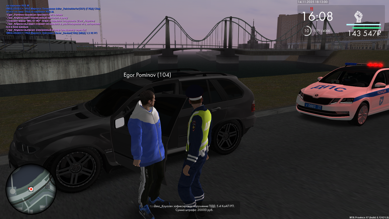 mta screen 2025 11 14 18 13 01