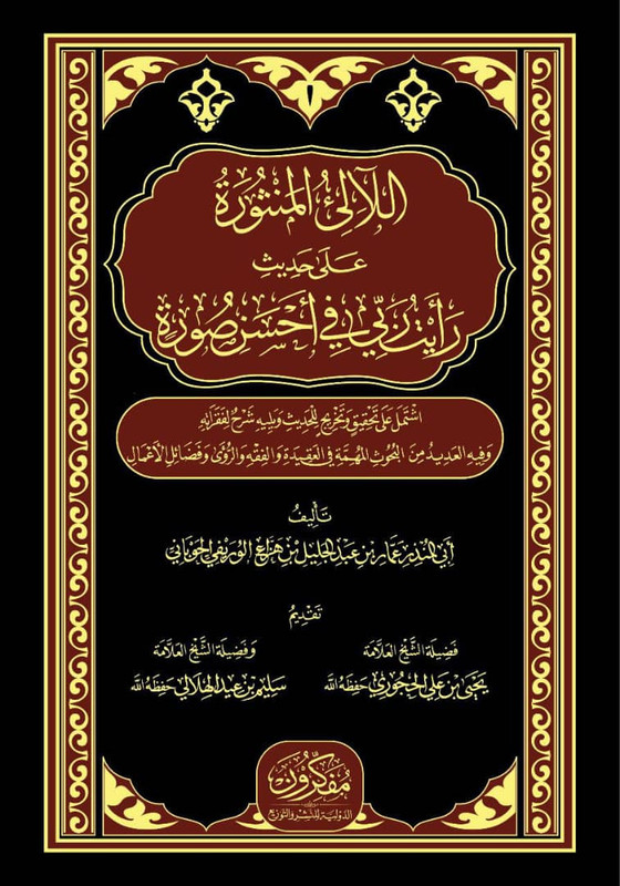 صورة 3