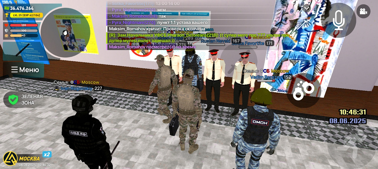 Screenshot_20250608-104632