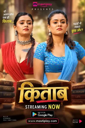 Kitaab 2026 Hindi MastiPlay Short Films 720p WEB-DL 1Click Download