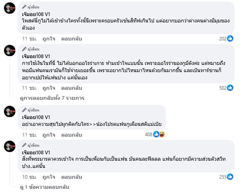 moyfamtarzanmomfan256673