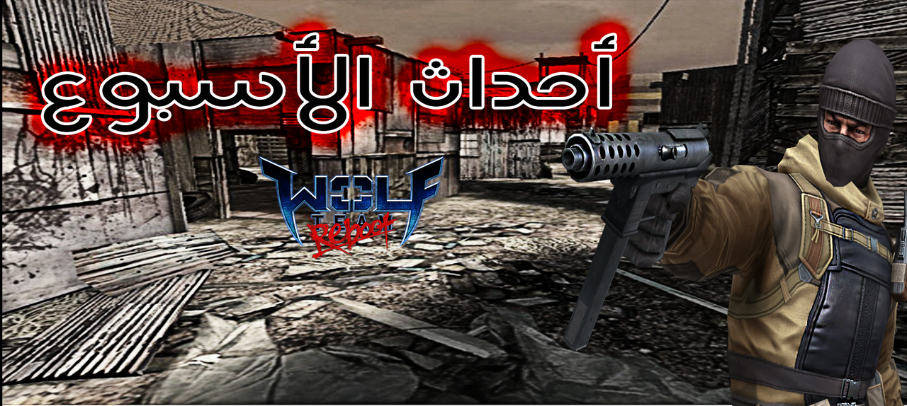 07162018 weekdays banner MN