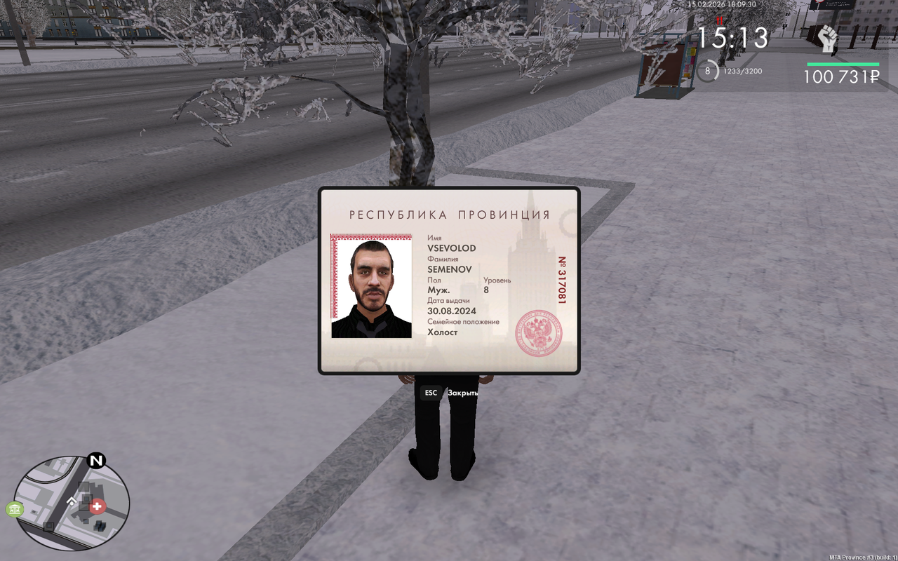 mta screen 2026 02 15 17 09 54