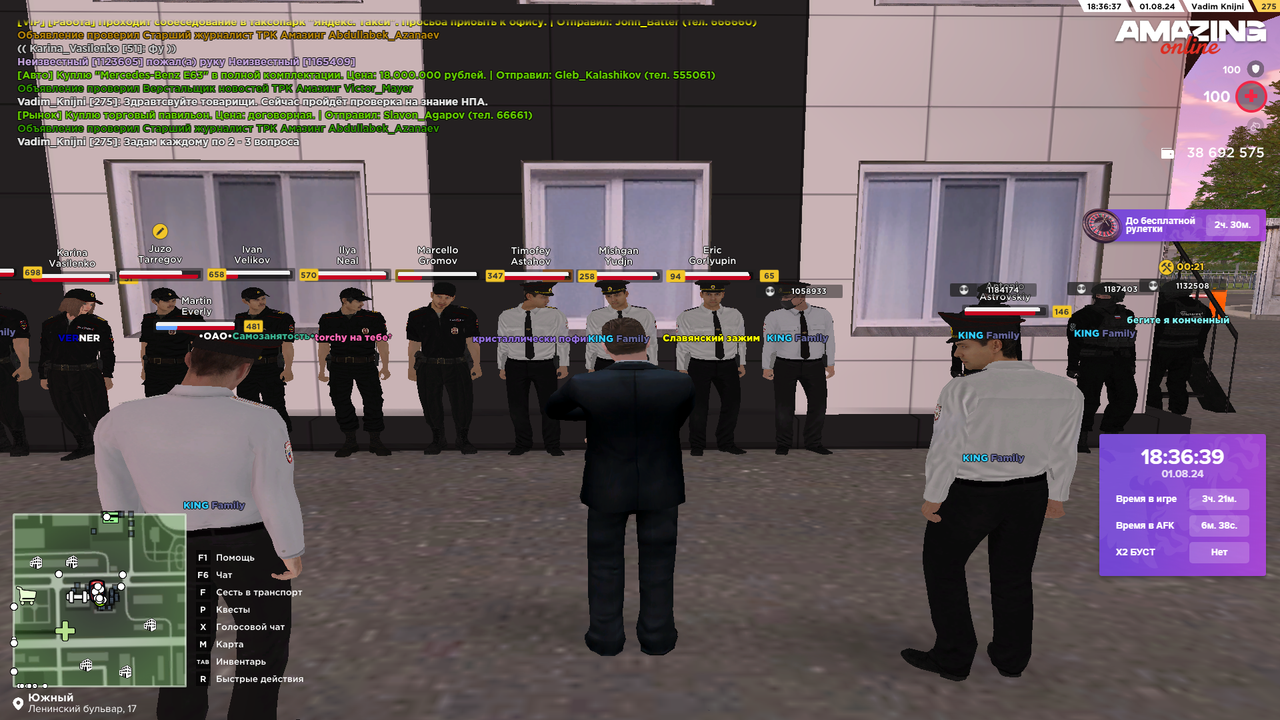 Снимок экрана (4638)