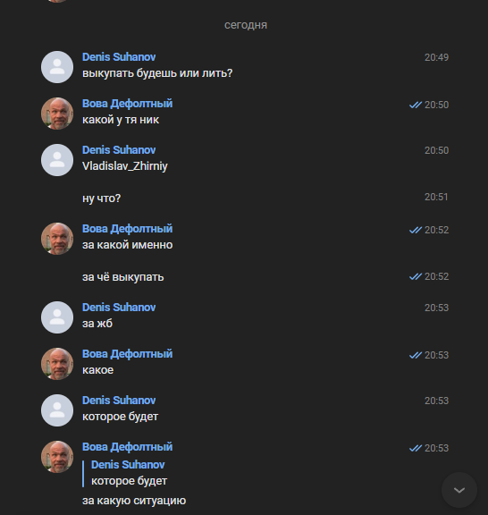 Знімок екрана 2025-10-08 210802