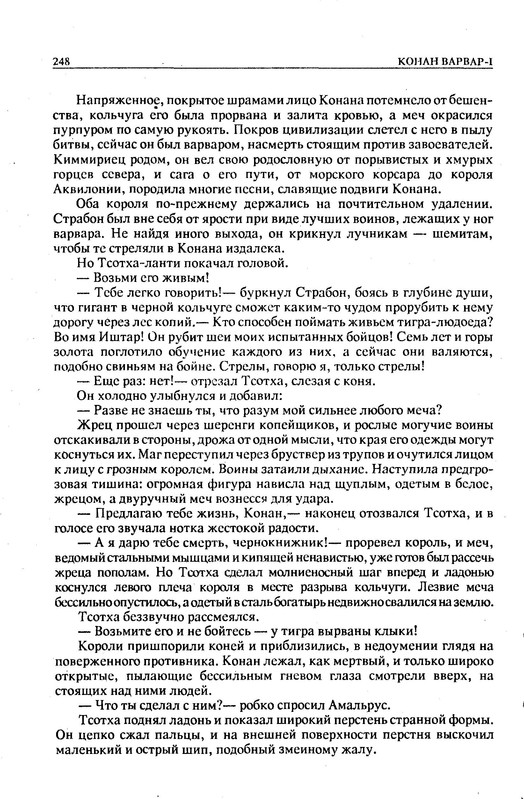 p0254