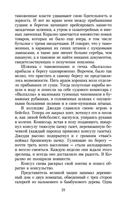 2-page-0024