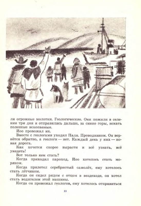 p0012
