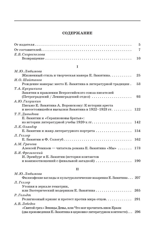 p0023