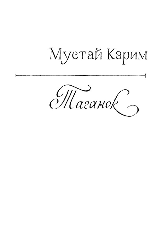 p0090