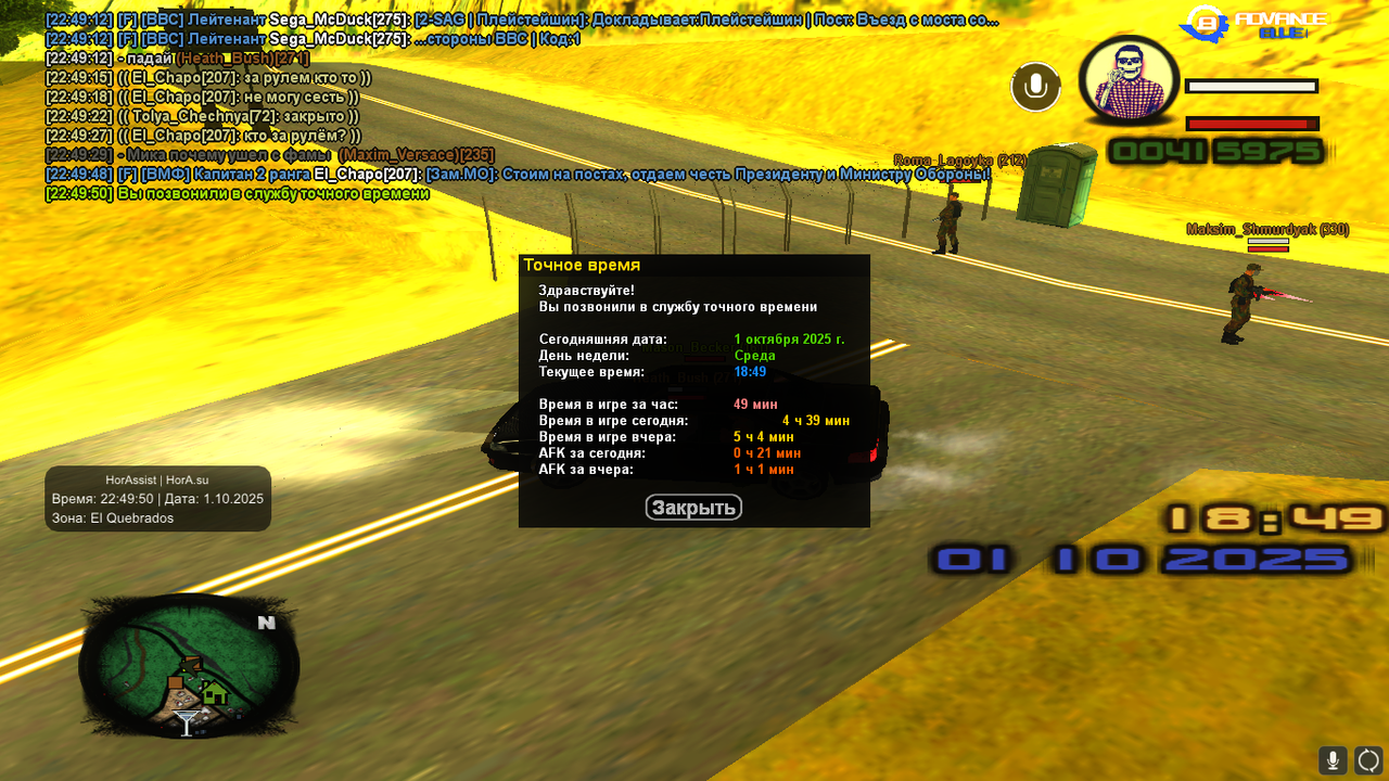 Охрана МО и сопровождение президента для проверки боевой готовности армии (13)