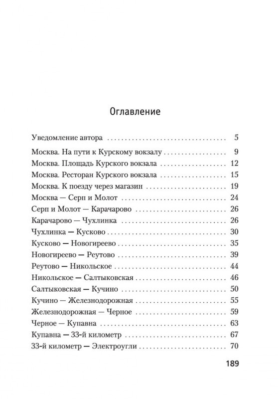 2-page-0027