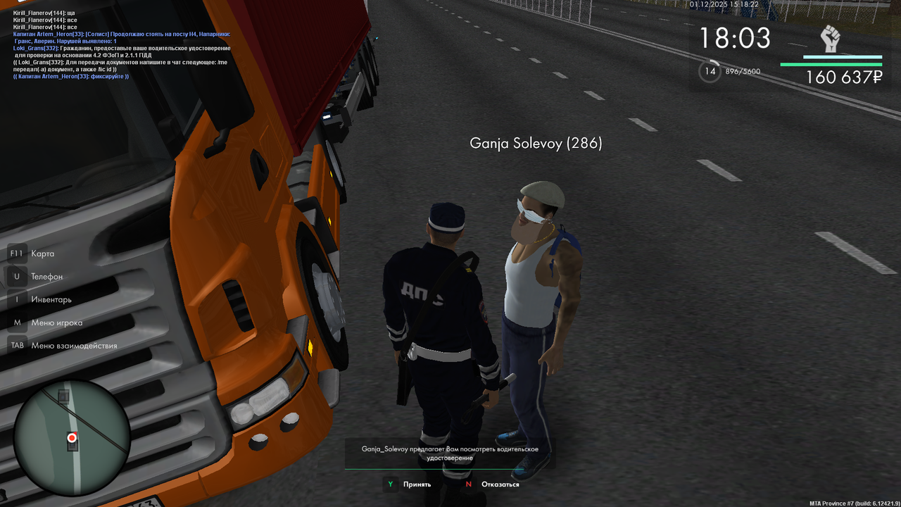 mta screen 2025 12 01 15 18 21