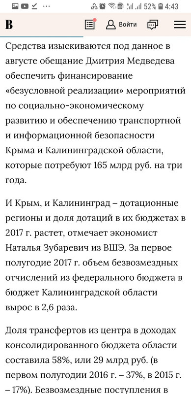 Screenshot_20210325-044331_Chrome