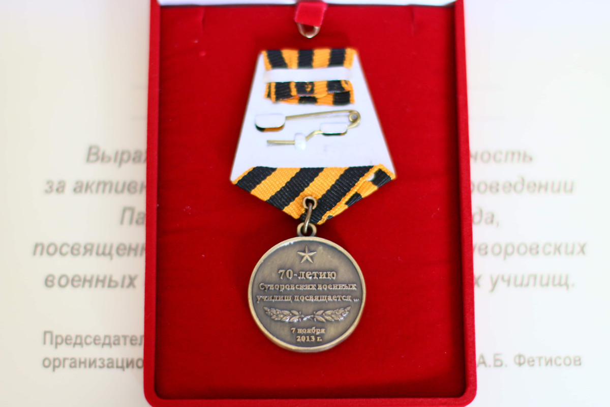 Медаль парад памяти2