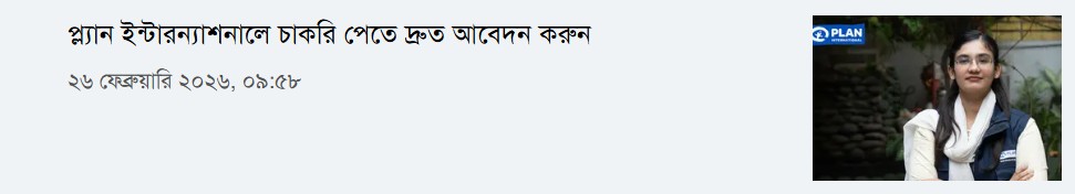 Screenshot 2026 03 30 161256