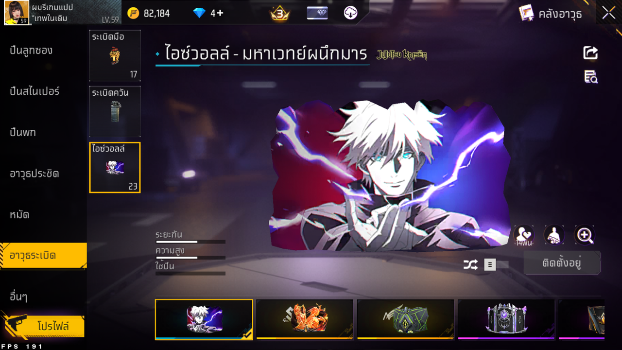 รหัสสินค้า FF6503 [เชื่อมGG] รูปที่ 47