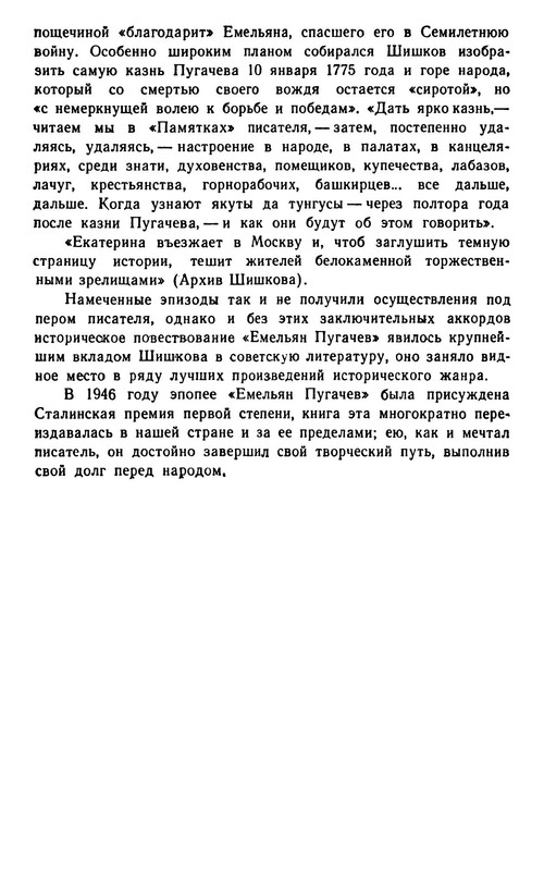 p0021