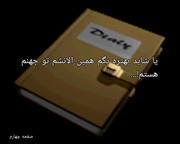 [تصویر:  Picsart-24-01-29-00-09-46-334.jpg]