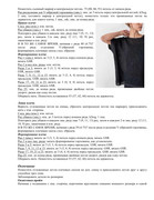 5982894-elan-by-shellie-anderson-3
