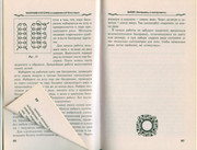 Makrame-i-businy-v-sovremennoy-bizhuterii-2006-60