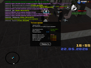 sa-mp-0000064