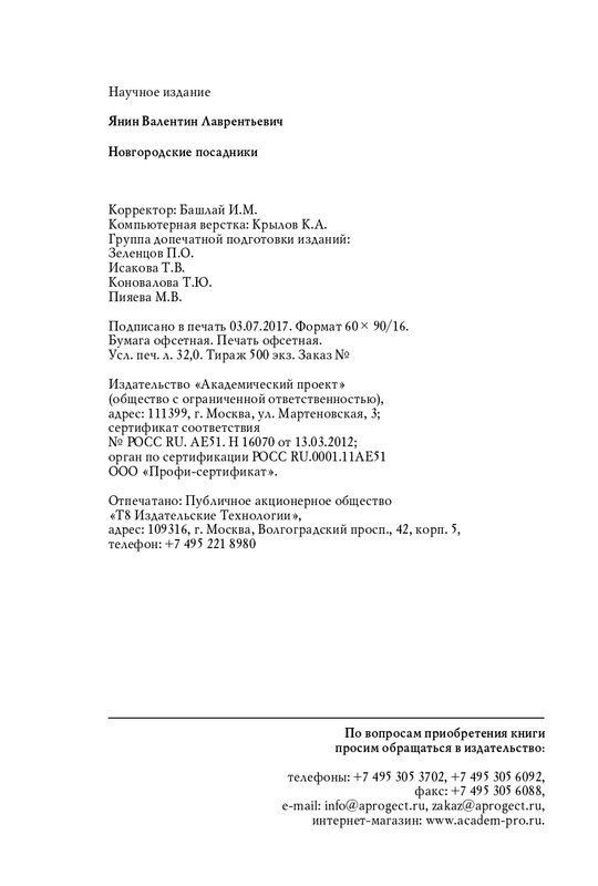 page-0035