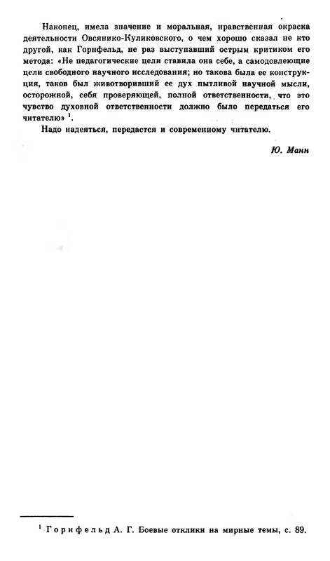 p0026