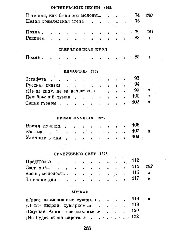 p0268