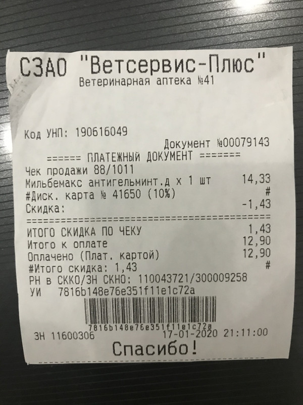 4D9A5521-5D34-4B64-9D56-8A7F30486362