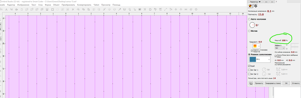 Снимок экрана 2021-04-24 131114