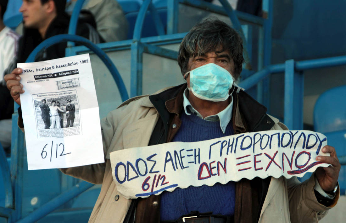 Εικόνα