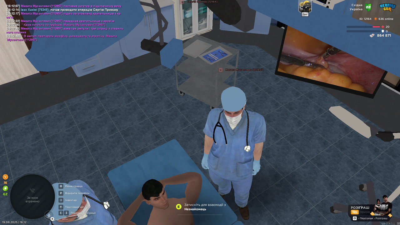 UKRAINE GTA 19.08.2025 16_12_41