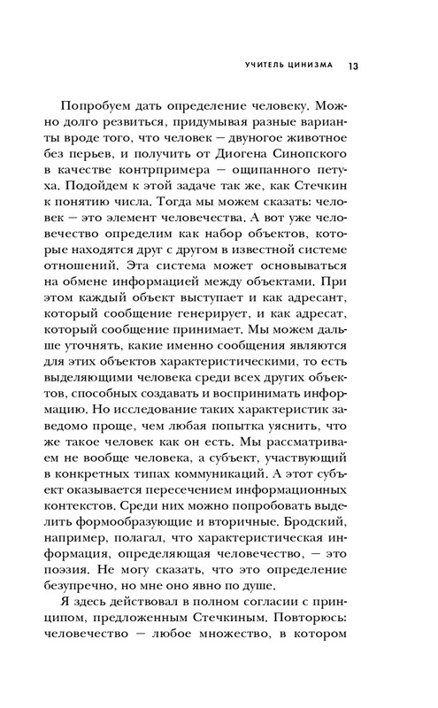 ITD000000000301432-page-0013
