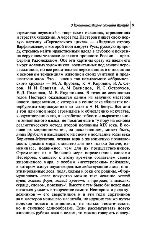 p0010
