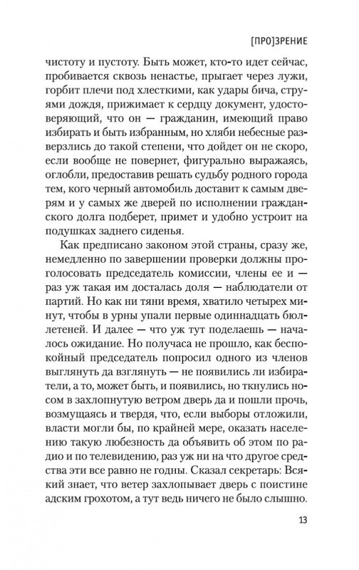 2-page-0012