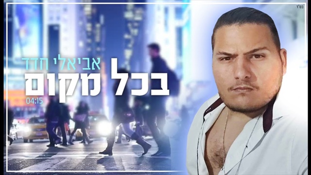 תמונה