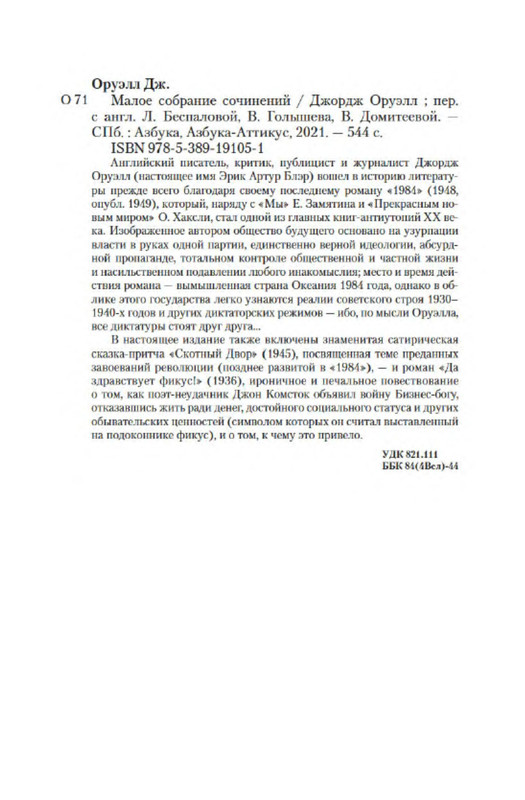 p0027
