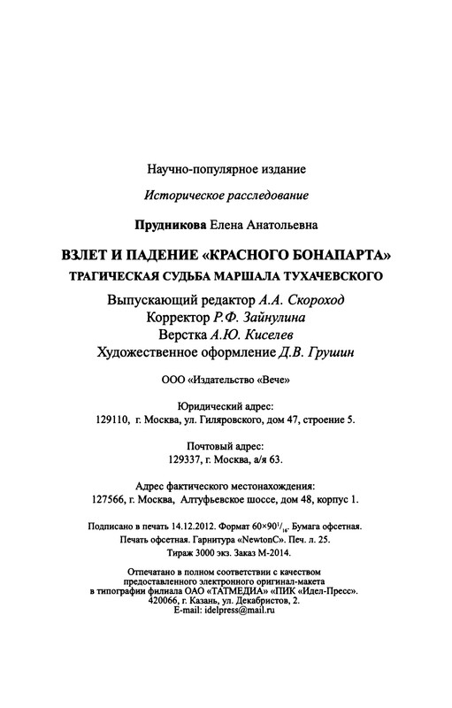 p0418