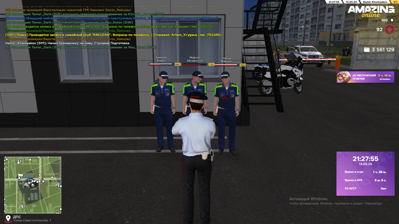 Снимок экрана (1903)