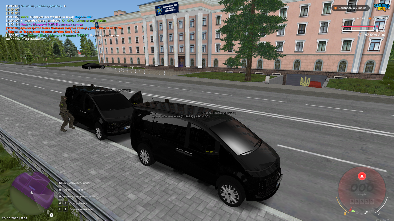 Знімок екрана (1045)