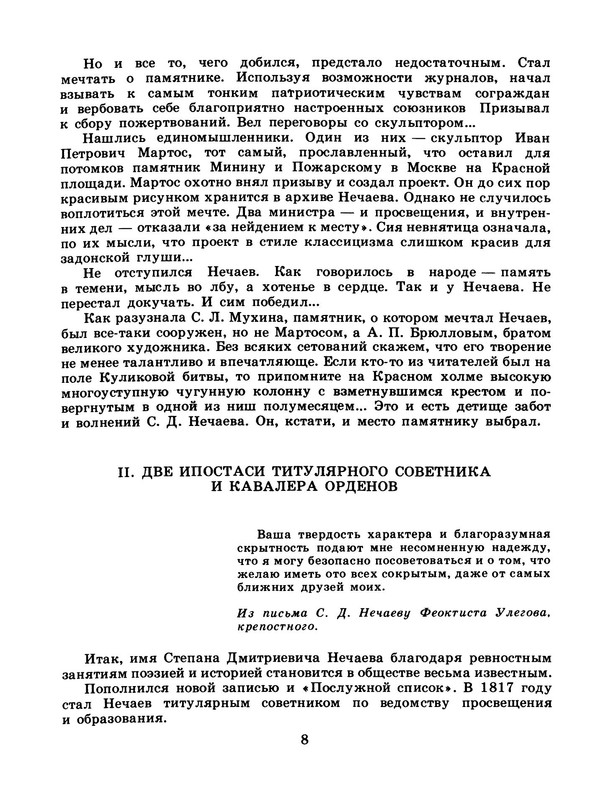 p0010