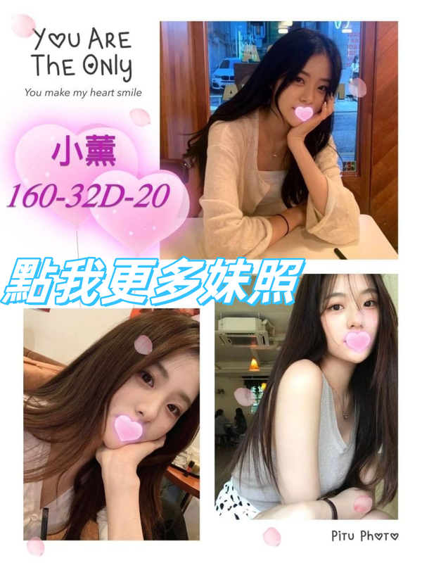 台北叫小姐