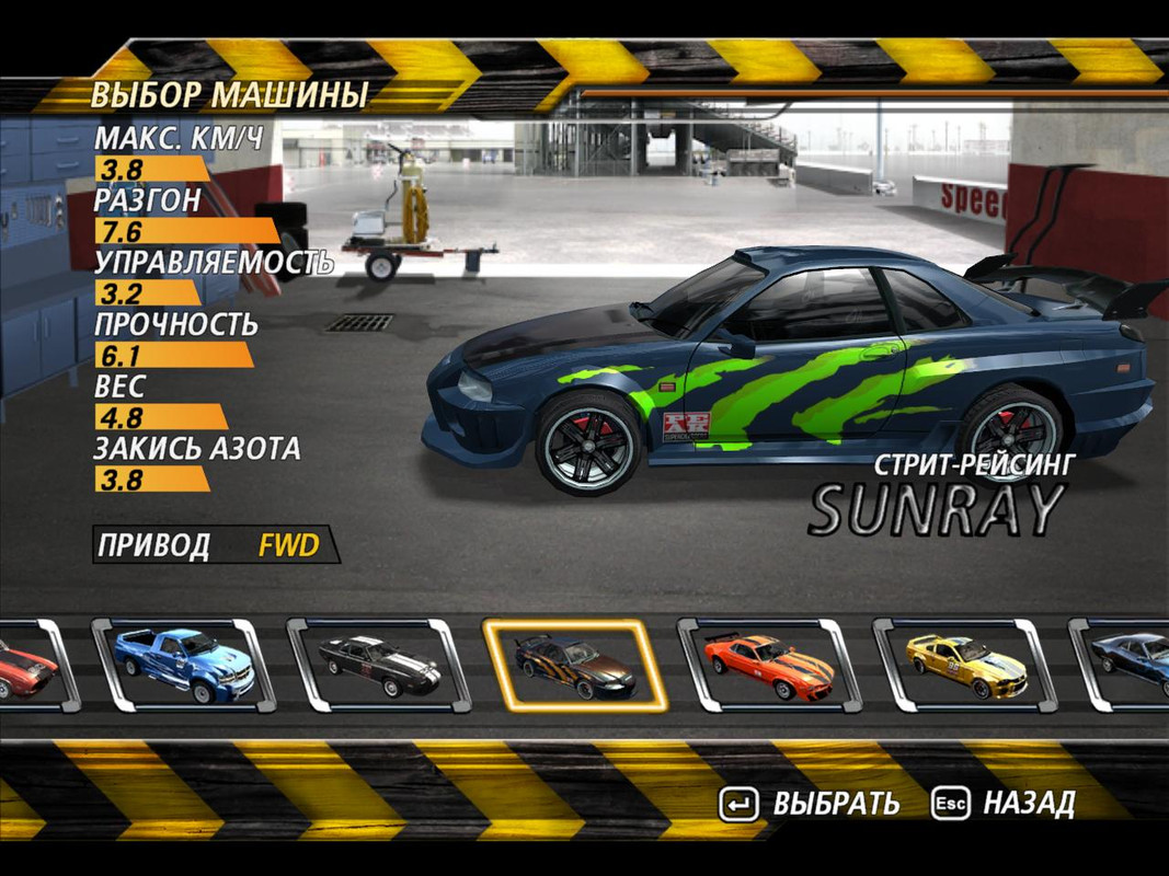 flatout2-2024-01-15-17-15-10-22