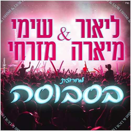 תמונה