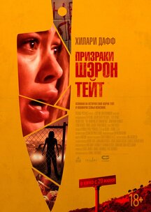 Детки фильм 1995 трейлер () Детки фильм 1995 трейлер
