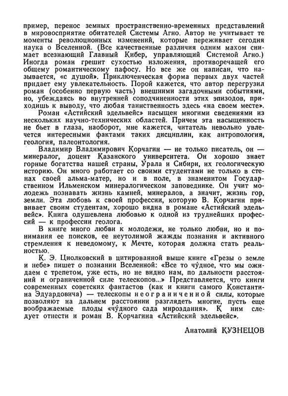 p0191