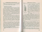 Makrame-i-businy-v-sovremennoy-bizhuterii-2006-59