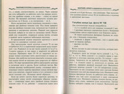 Makrame-i-businy-v-sovremennoy-bizhuterii-2006-77