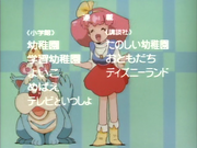 Minky credits 02 (10)